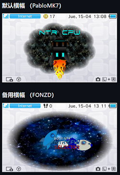 BootNTR安装 BootNTR安装