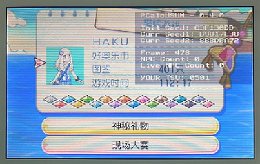 插件正常启动 插件正常启动