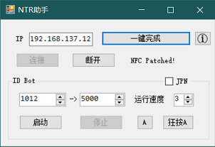 连接成功 连接成功